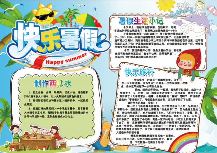 ttplayer绿色版(千千静听)