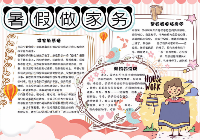eman安卓版