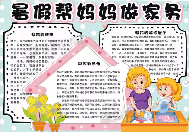 伟大时代中世纪四项修改器