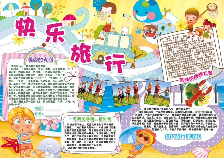 河南汽车维修平台APP