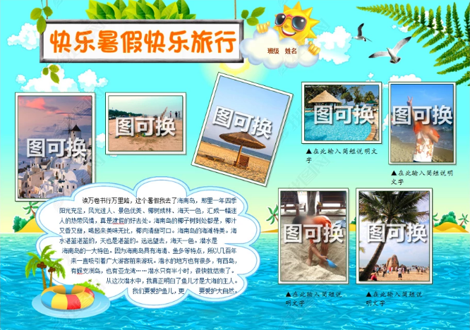 小熊洗车APP
