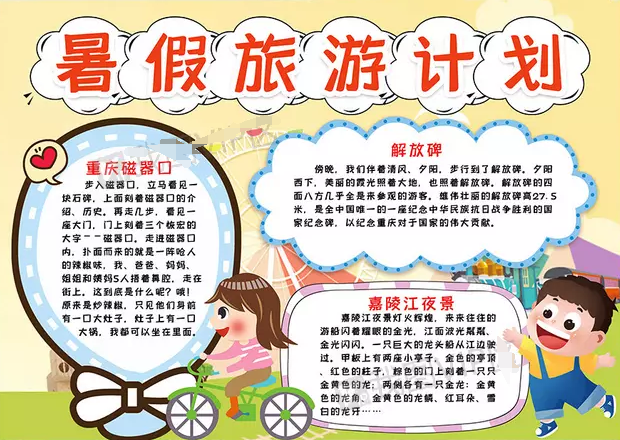 MiniAide Magic Partition Home(硬盘分区精灵)