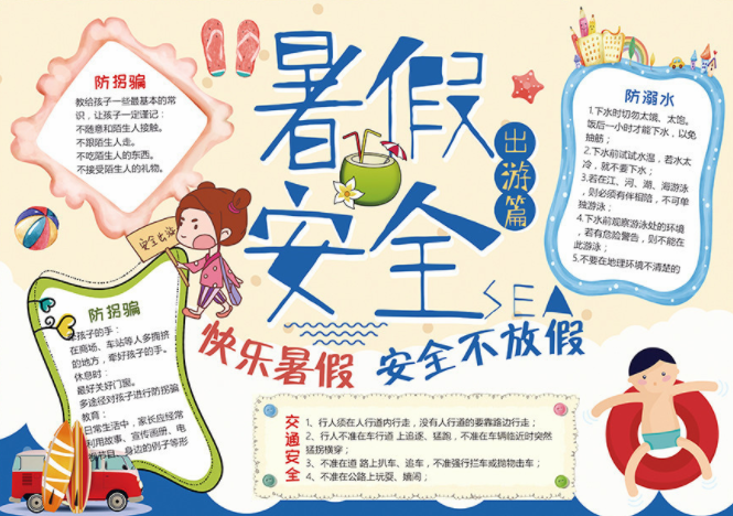 贵州药材APP