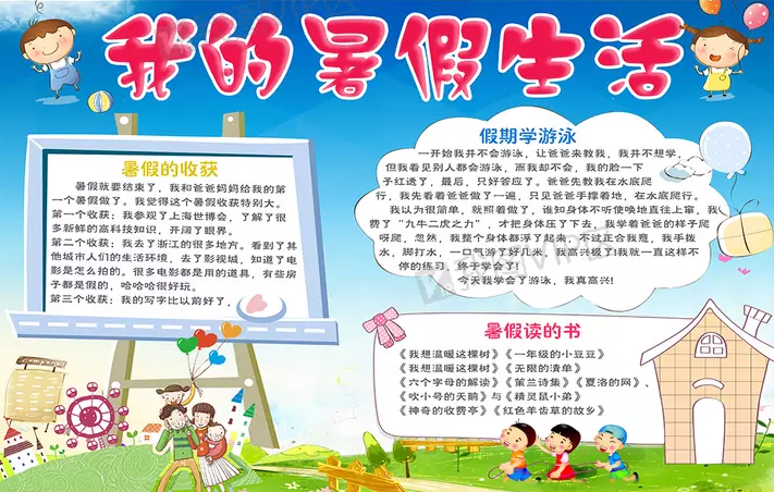 赌足球appappV4.9专业版