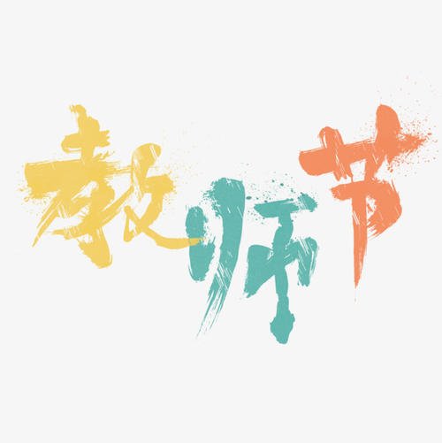 贵州药材APP
