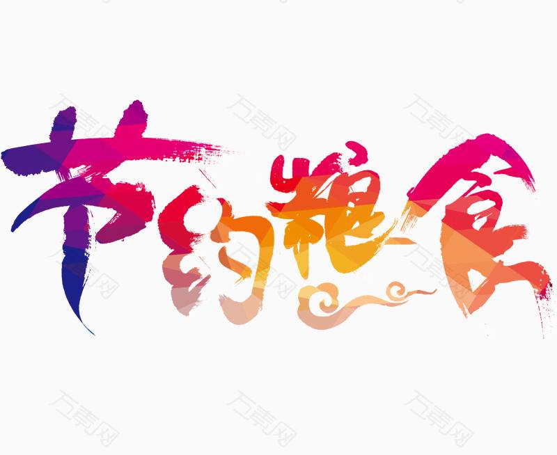 贵州药材APP