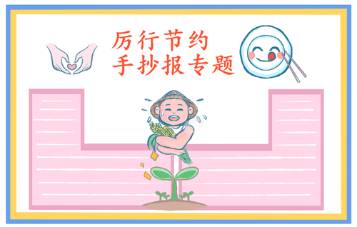 小熊洗车APP
