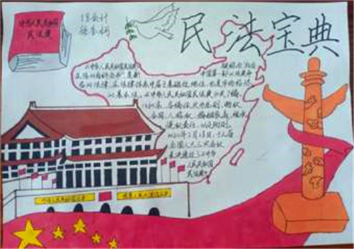 造富人生内购修改版