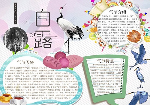 金梅浪漫破裂字形字体
