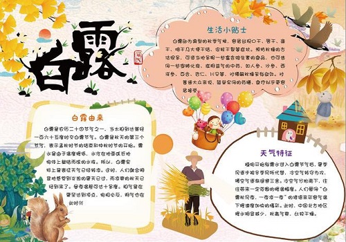 还原大师