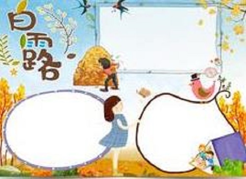 幸运七星彩appV9.2专业版
