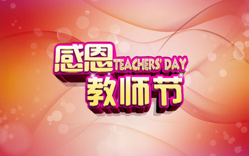 贵州药材APP
