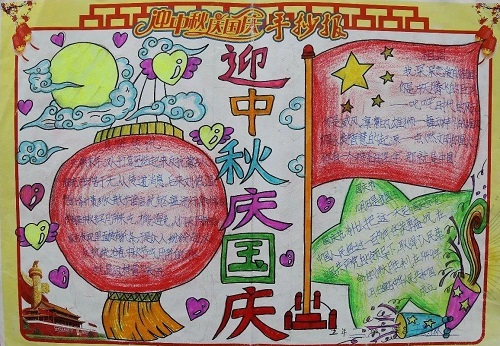 星购全球客户端