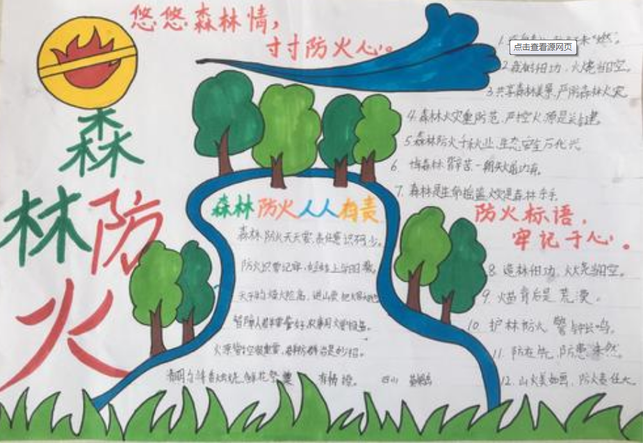 开云app网站登录安卓版二维码