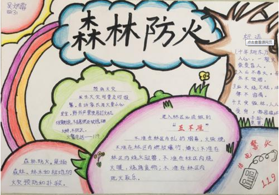 海海软件HUPlayer播放器