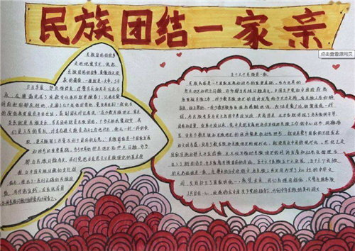 500购彩appV7.7专业版