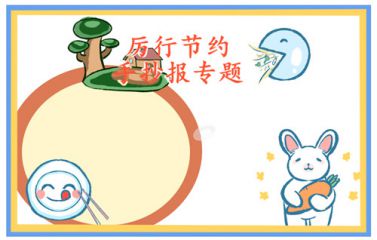 360amigo中文版