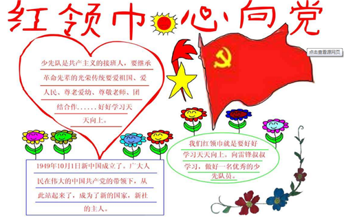 fof体育app 2025最新版 世界之战大规模攻城场景