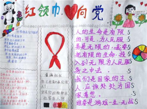 开云app注册入口安卓版二维码