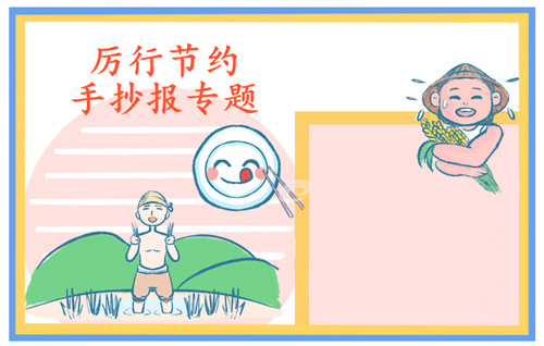3D精准驾驶
