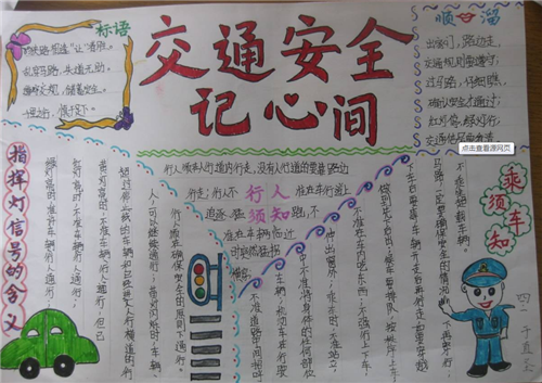 绿伞智能屏幕捕捉工具