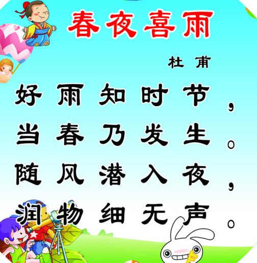 贵州药材APP