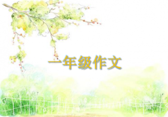 文鼎潇洒体字体