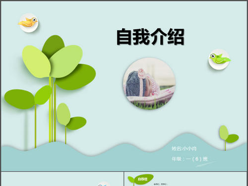 迷你简准圆字体