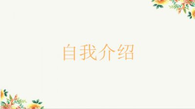 eman安卓版