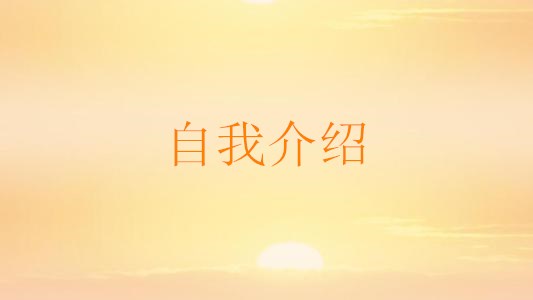 eman安卓版