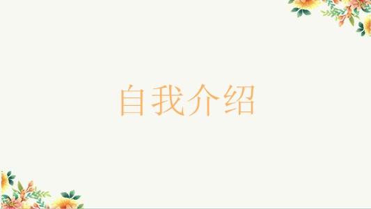eman安卓版