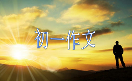 汉鼎繁黑体(繁)字体