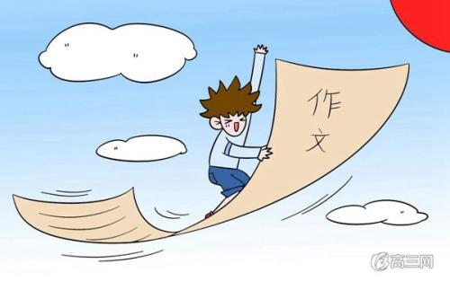 eman安卓版