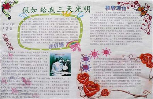 贵州药材APP
