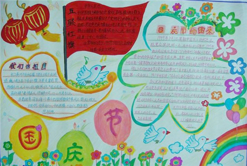 洛克王国小帅辅助