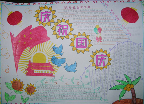 8x8小皇冠2020APP安卓版二维码
