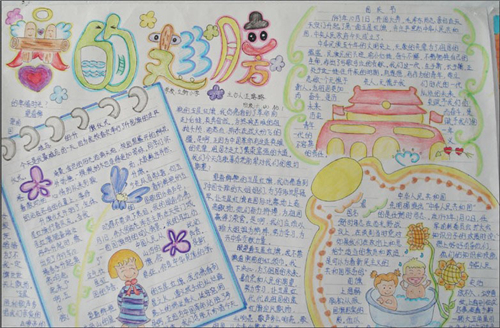 神州千食舫