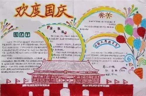 天天酷跑