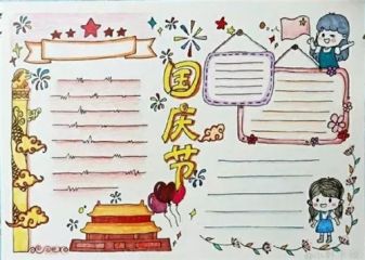 eman安卓版