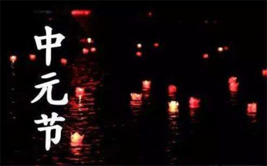 贵州药材APP