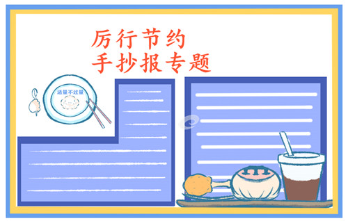 eman安卓版