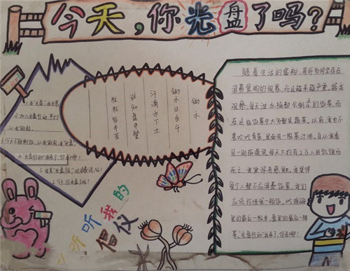 斗仙诀游戏