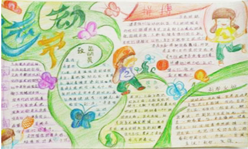 贵州药材APP