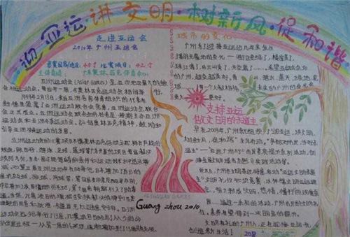 河南汽车维修平台APP