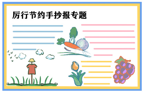 威斯尼斯appV9.1专业版