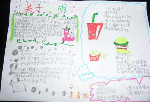 塔防将军中文修改版