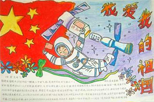 eman安卓版