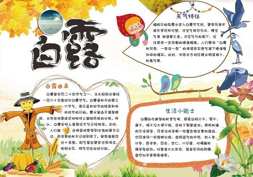 贵州药材APP