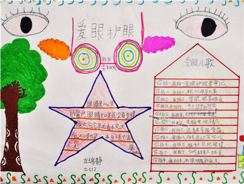 99彩appV5.9专业版