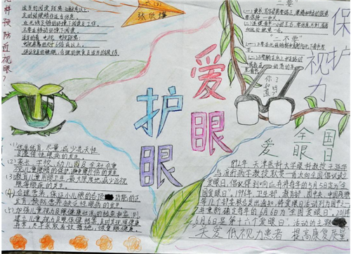 新萄京APPV3.8专业版